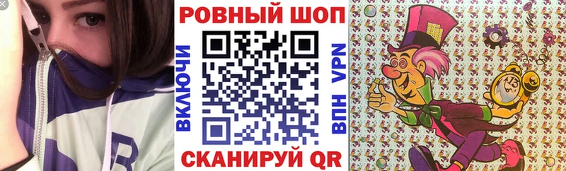 Все наркотики Калачинск Альфа ПВП Галлюциногенные грибы Конопля Меф
