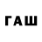 Меф VHQ Beawer