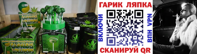Cannafood конопля  Калачинск 