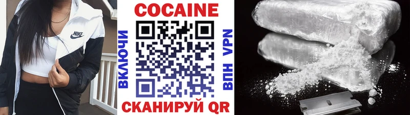 КОКАИН Перу  Калачинск 