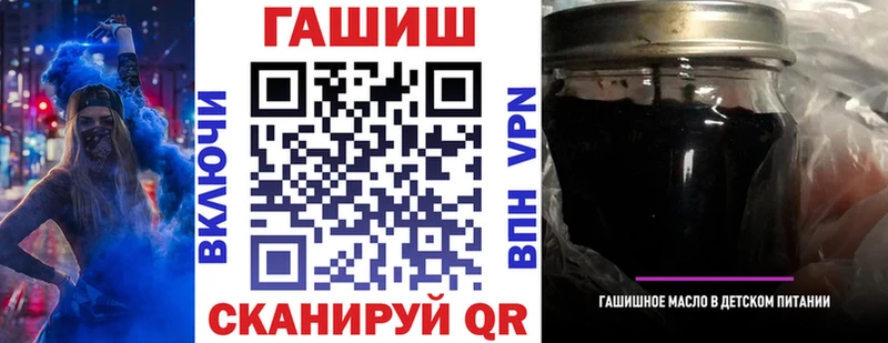 omg как войти Калачинск Гашиш VHQ купить цена