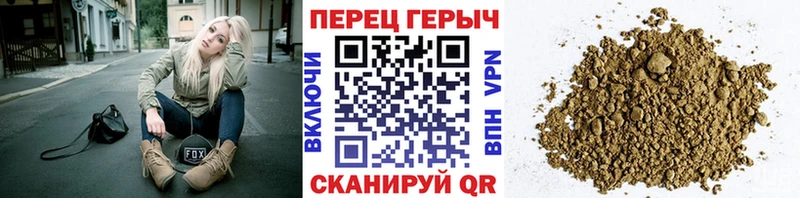 ГЕРОИН VHQ  ОМГ ОМГ маркетплейс  это формула  Калачинск 