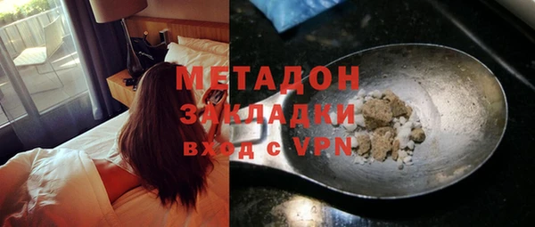 COCAINE Алексеевка
