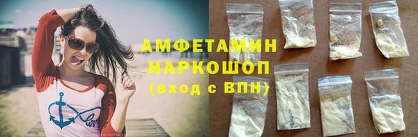 мефедрон Абдулино