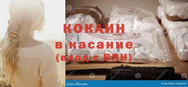 мефедрон Абдулино
