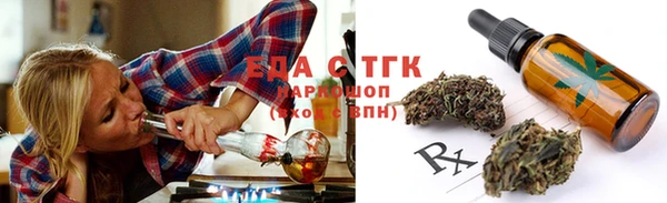 эйфоретик Абаза