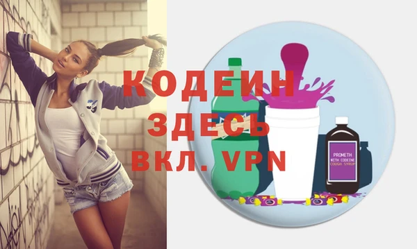 а пвп мука Абинск