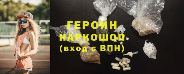 мефедрон Абдулино