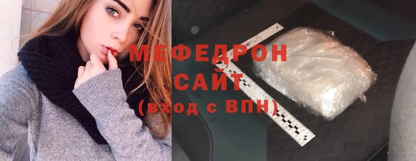 мефедрон Абдулино