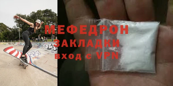 эйфоретик Абаза