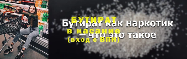 эйфоретик Абаза