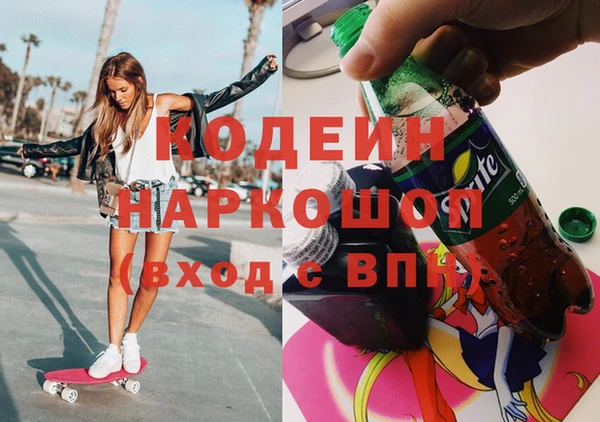 мефедрон Абдулино