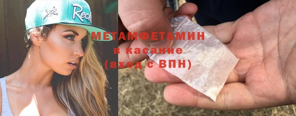 эйфоретик Абаза