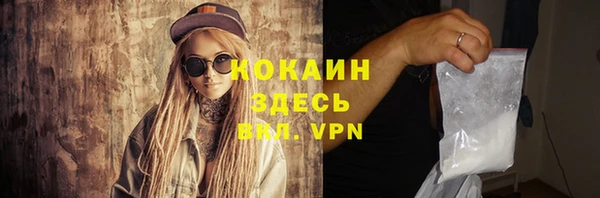 а пвп мука Абинск