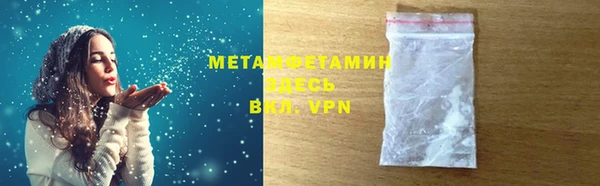 мефедрон Абдулино
