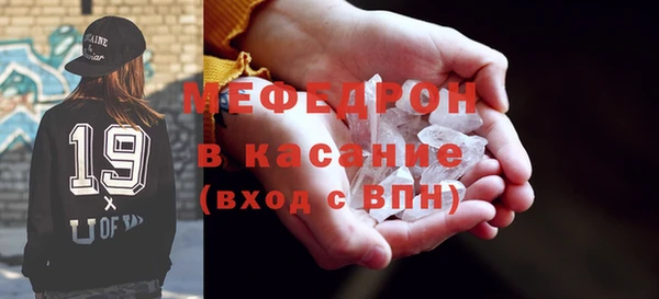 а пвп мука Абинск