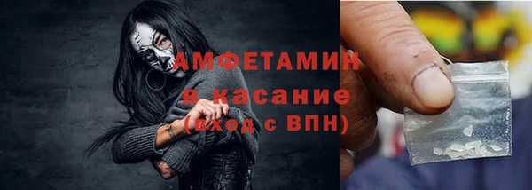 мефедрон Абдулино