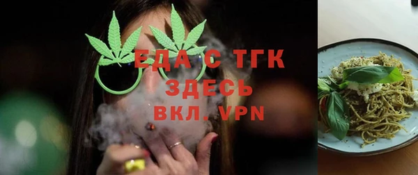 а пвп мука Абинск