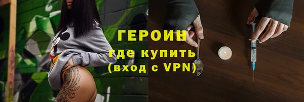 мефедрон Абдулино