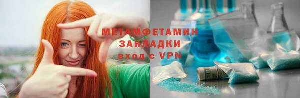 мефедрон Абдулино