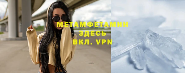 первитин Сатка
