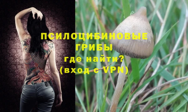 мефедрон Абдулино