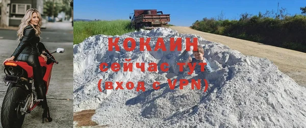 эйфоретик Абаза