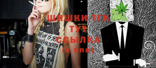 мефедрон Абдулино