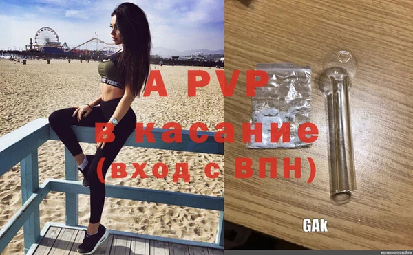 эйфоретик Абаза