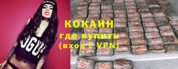 COCAINE Алексеевка