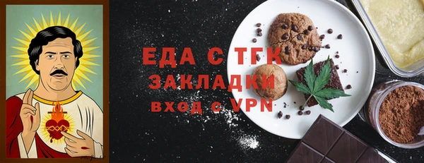 мефедрон Абдулино