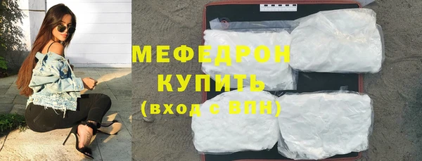 эйфоретик Абаза