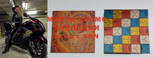 мефедрон Абдулино