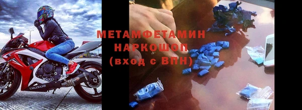 эйфоретик Абаза