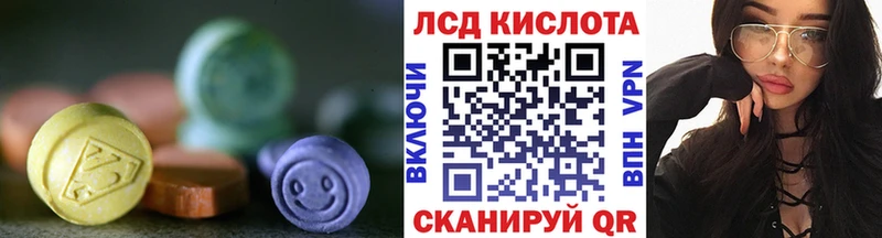 LSD-25 экстази ecstasy  даркнет Telegram  Калачинск 