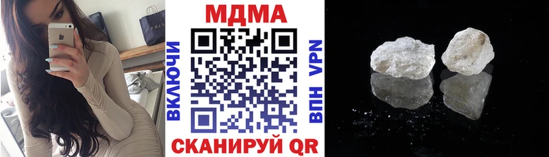 купить наркотики цена Калачинск МДМА Molly