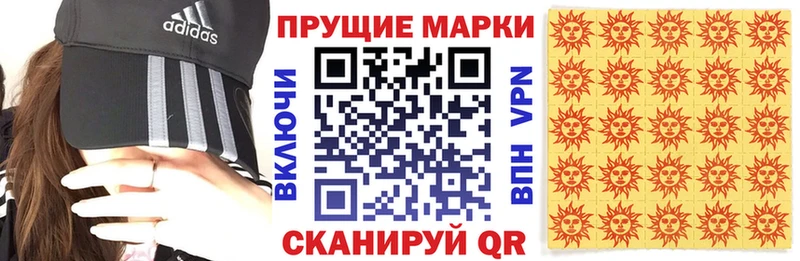 omg как войти  Калачинск  Марки NBOMe 1500мкг 