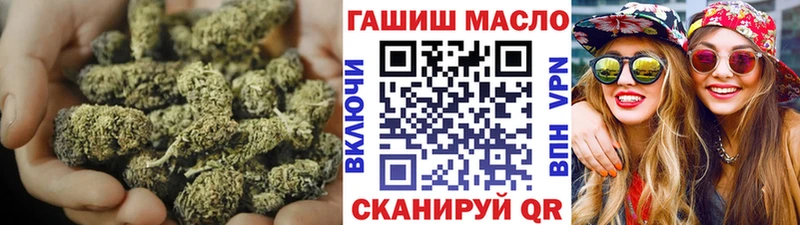 закладки  Калачинск  ТГК вейп с тгк 